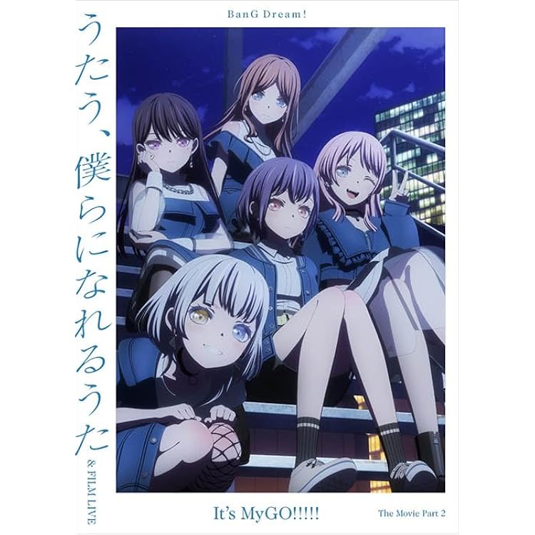 Amazon.co.jp: MyGO!!!!!×Ave Mujica合同ライブ「わかれ道の、その先へ